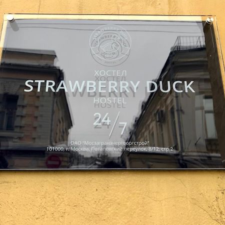 Hostel Strawberry Duck Moskva Exteriér fotografie